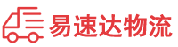 长沙到沿滩区物流公司